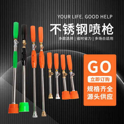 厂家直销喷雾器不锈钢直喷枪果园消毒打药枪园林雾化喷头可调节|ms