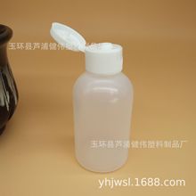 厂家直销100ML软体矮胖塑料翻盖瓶LDPE塑料软瓶挤压瓶胶瓶包装瓶