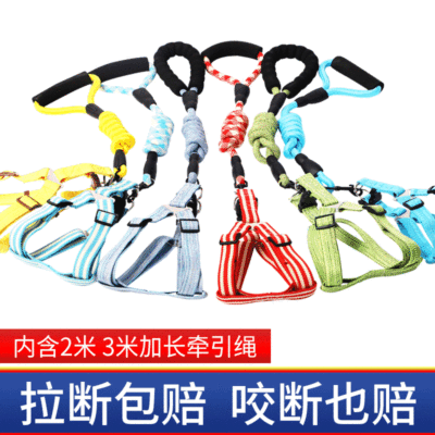Manufactor Direct selling Pets Traction rope Sizes Dog rope Dogs Thoracolumbar band Pets Supplies wholesale customized