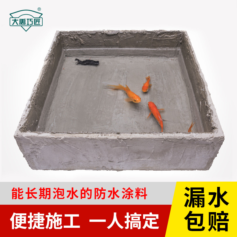 Roofing,kitchen,TOILET,balcony JS Flexible Waterproof coating Dayu craftsman>