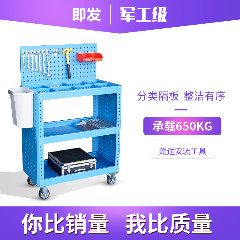 三层工具车小推车移动加厚重型车间多功能五金维修汽修工具置物架