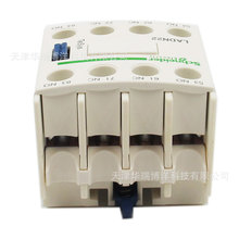 TeSysD ��������ģ��LADN22C��������2NO+2NC������ͷ