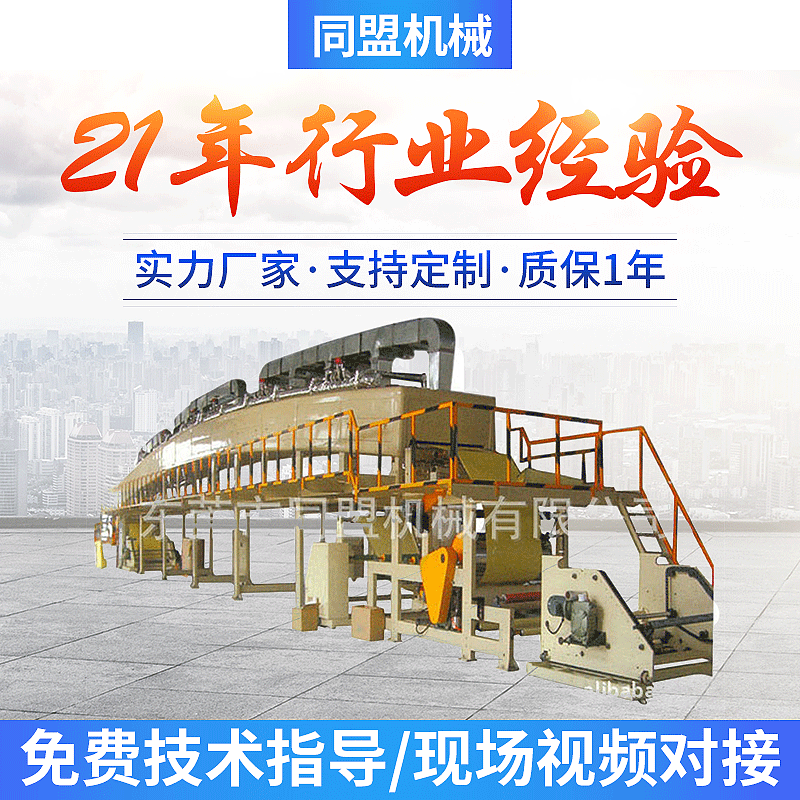 厂家出售 多功能薄膜涂布机 优良挤压涂布机