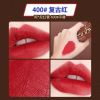 Acrylic matte lip balm, lip gloss, lipstick, set, translucent shading, does not fade