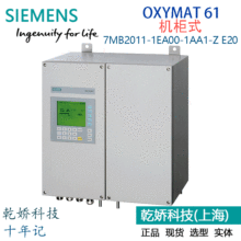 ��������������� OXYMAT 61������  7MB2011-1EA00-1AA1-Z E20