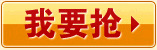 立即购买