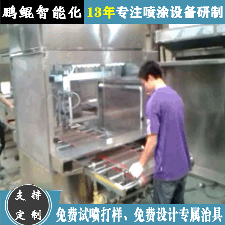 厂家直销平面玻璃八枪双轴往复喷漆线 钢化玻璃自动喷涂线 喷油线