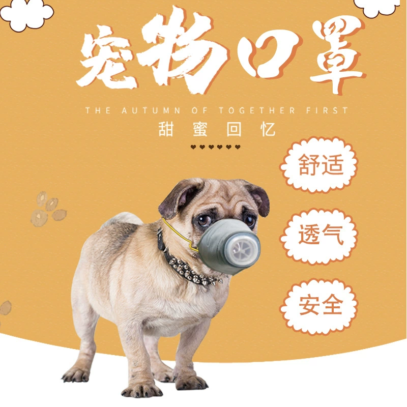 Собака Маска Крышка для рта Анти-укусы Анти-поедание Анти-лай Собака Крышка рта Тедди Pet Маска Анти-лай Крышка для рта Большая Собака