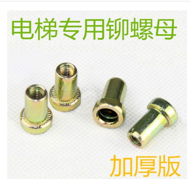 厚头拉铆螺母 拉帽加厚铆螺母 高帽电梯专用铆螺母镀锌大头铆螺母