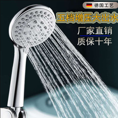 Xiamen Shower Head Set Electroplated Spray Head Injection Molding Three-Piece Set Handheld Shower Head Bathroom Shower Spray Head Set