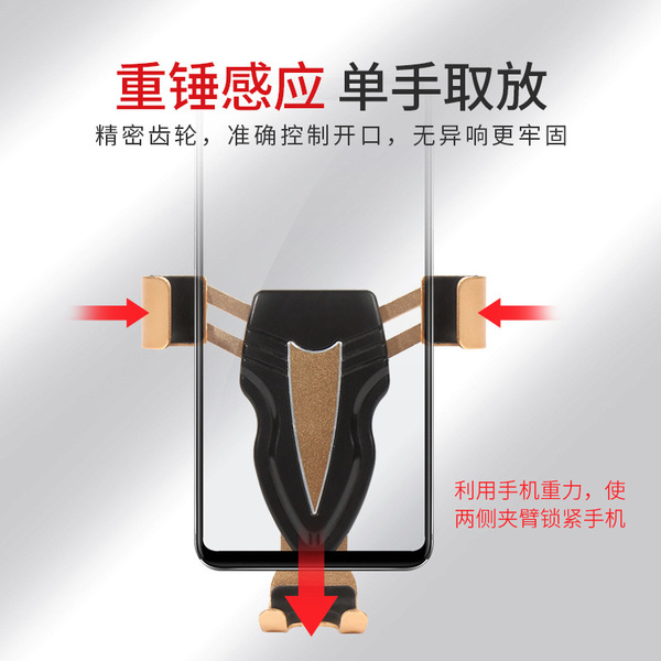 Induction mobile phone