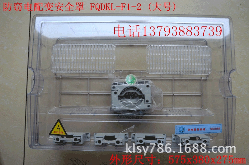 Настраиваемая электрическая крышка трансформатора CT крышка коробки PC мощность распределения оборудования переменная крышка большой метр коробка