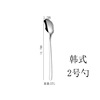 Dessert spoon stainless steel home use, tableware for food