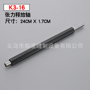 K3-16 ���J��������p�x�C���  �����l�ڸߏ���̼䓏���ጷ��S