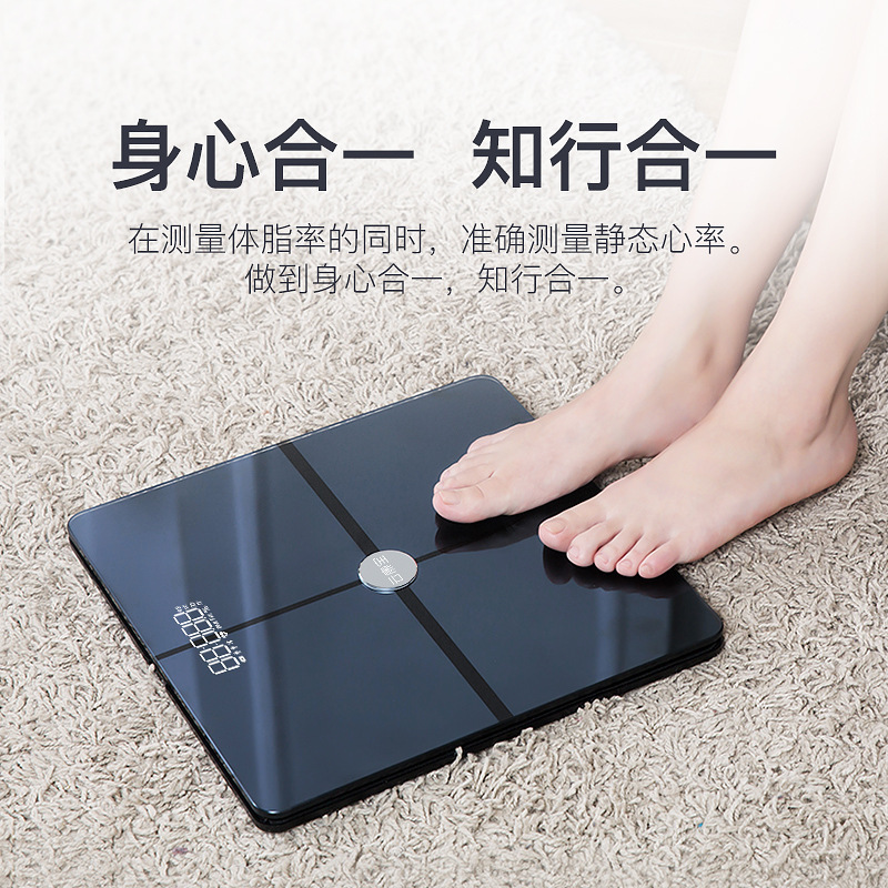 yolanda carpet intelligence Heart Rate body fat accurate Measuring fat Weighing scale household Healthy Electronic scale