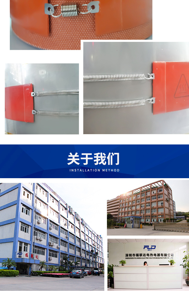 福联达详情_08.jpg
