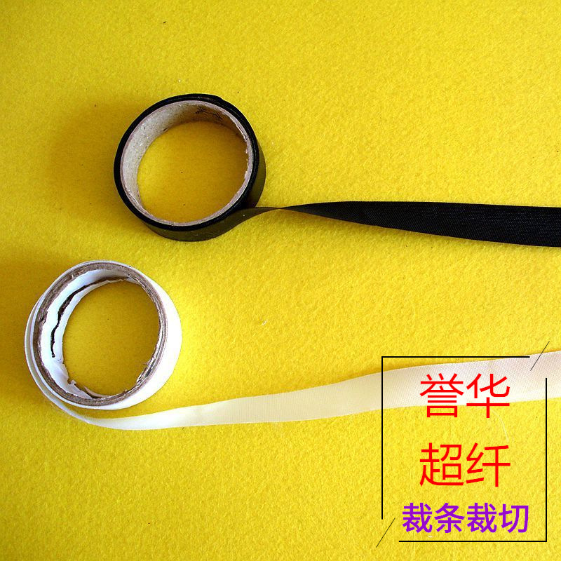 仿脱纱不散边210D黑白彩色特多龙补强带 尼龙涤纶材质包边条