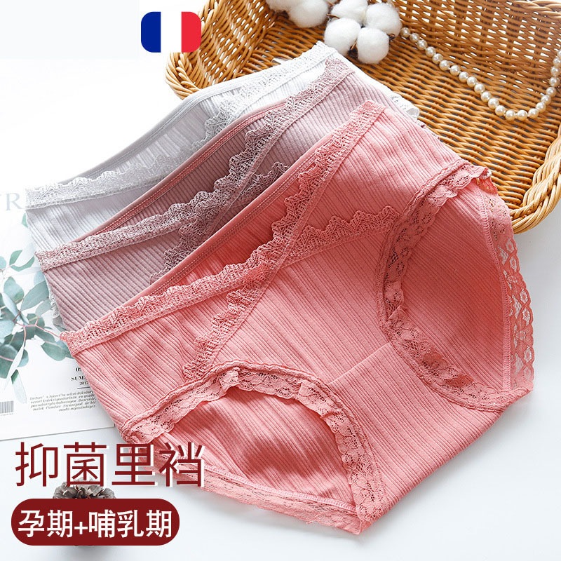 Pregnant women's low waist underwear during pregnancy comfortable breathable antibacterial crotch cotton belly seamless women's triangle shorts wholesale Pregnant women's low waist underwear during pregnancy comfortable breathable antibacterial crotch cotton belly seamless women's triangle shorts wholesale