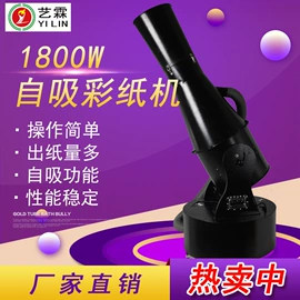 舞台灯;其他舞台设备;室内壁灯