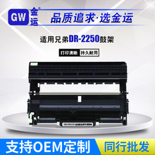 �m���ֵ�DR-2250����7470 705773607470D��ӡ�C�ļ� TN2225ī�ۺ�