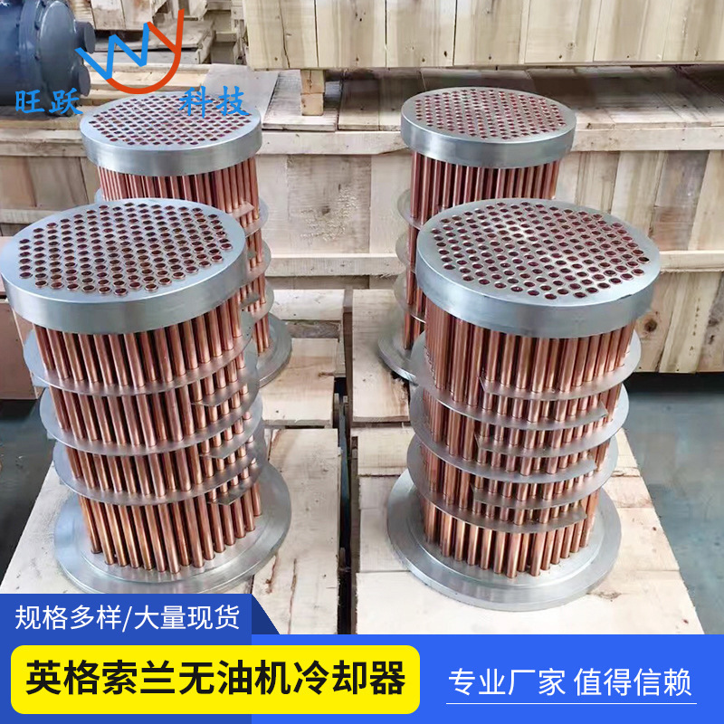 无油机冷却器，39902168.39902366