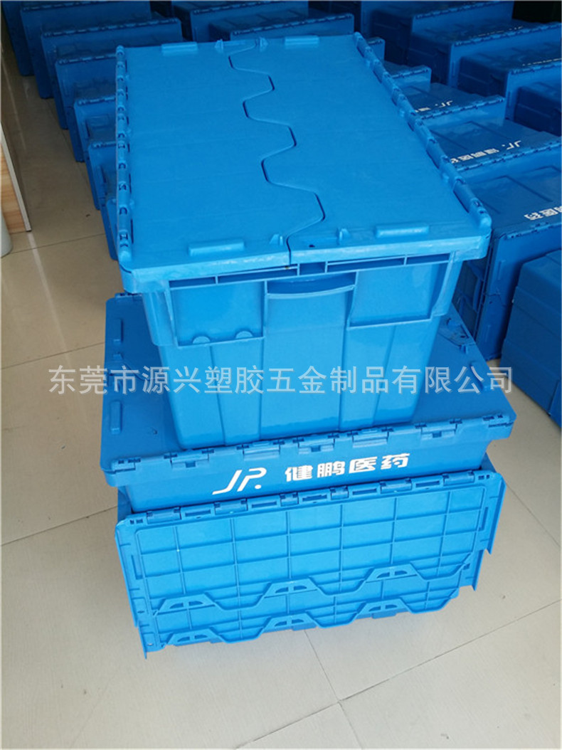 连锁医药店周转运输物流箱 带盖翻转一体式塑料箱 生鲜食品斜插箱