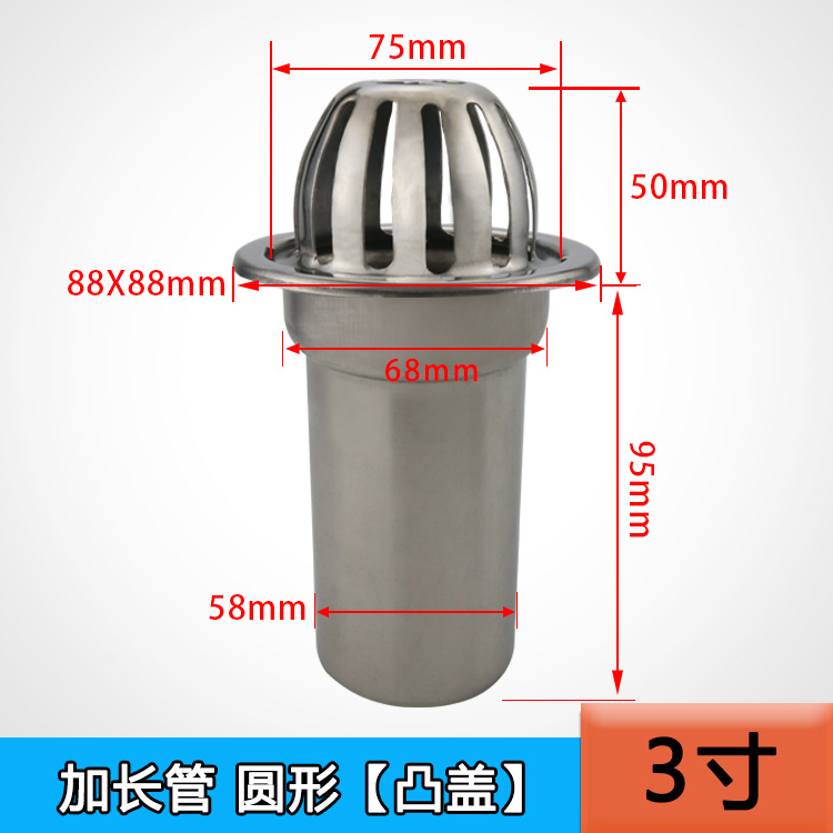 Desagüe de piso de techo exterior de acero inoxidable tipo 87 antibloqueo Cubo de lluvia balcón terraza exterior jardín antibloqueo cubierta de drenaje de piso