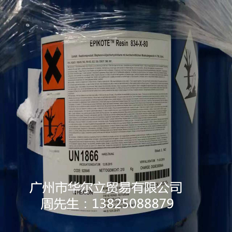 美国HEXION EPON 8111 高性能环氧树脂 可产生非常快的反应速率