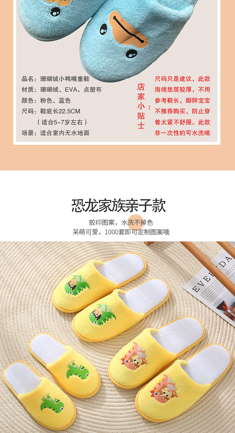 童鞋122_03.jpg
