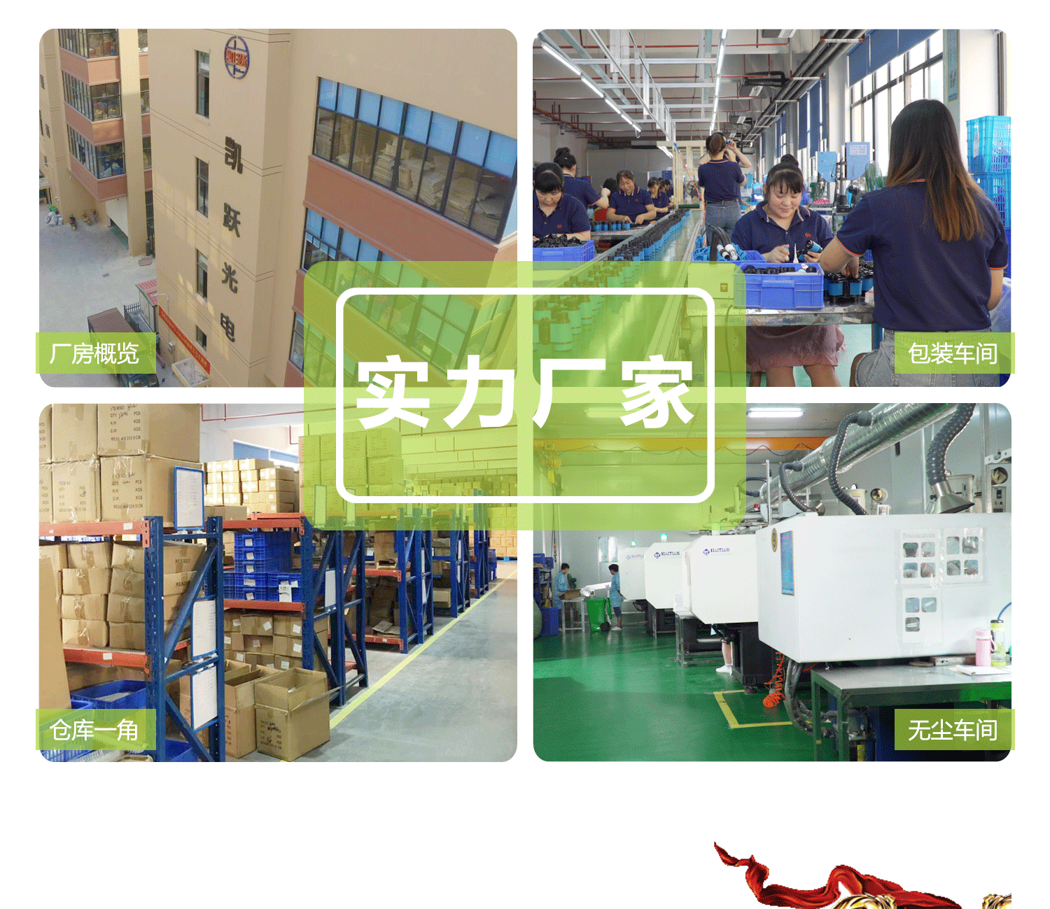 35mm全透明放大镜_02