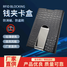 SֱXϽÿrfid blocking XAX̿