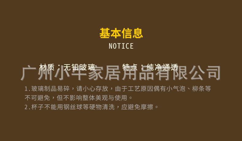 详情图片_6.jpg