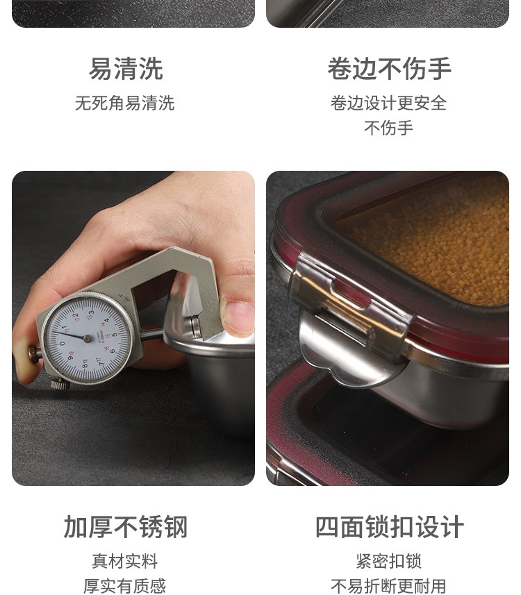 保鲜盒详情页_017