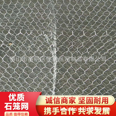 石笼网格宾笼|ru