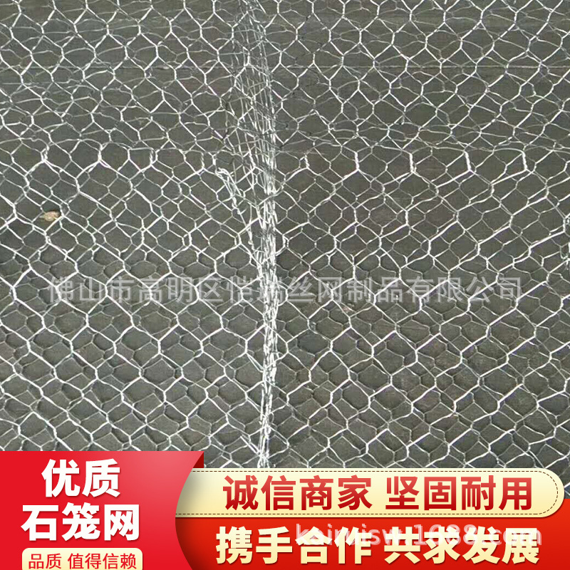 石笼网格宾笼|ru