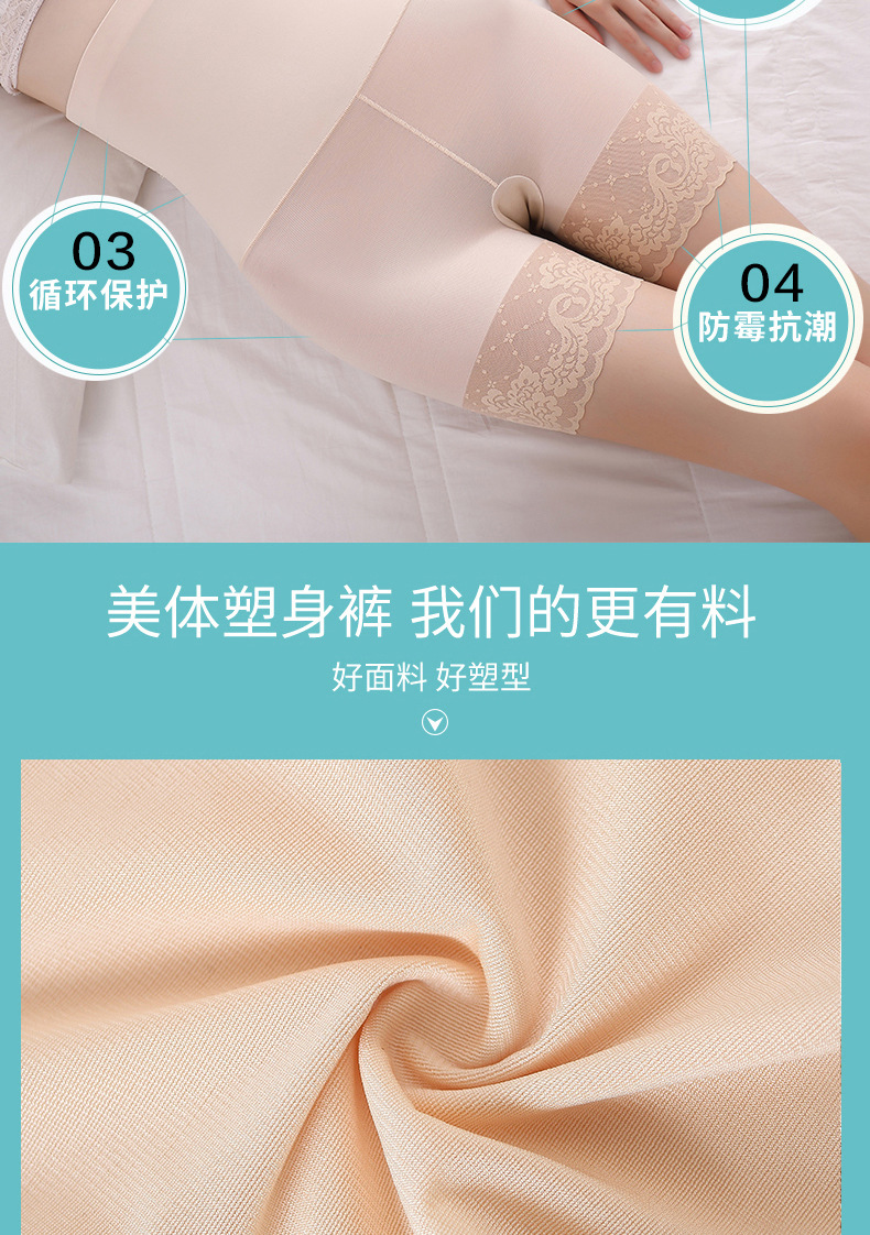 收腹裤_05.jpg
