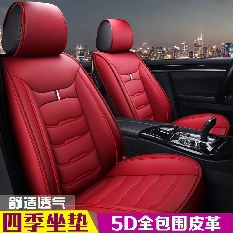 2019款长安CS75/CS55/35专用座套全包逸动DT四季通用网红汽车坐垫