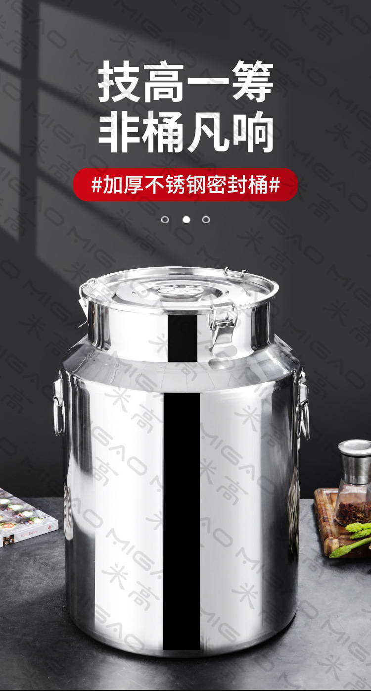 密封桶详情_01.jpg