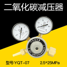 ̼CO2pYQT-07w{~py 2.5*25Ϻ