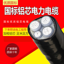 �����Xо4о������|��YJLV22 3+1 120/150/185/240/300ƽ��VLV��