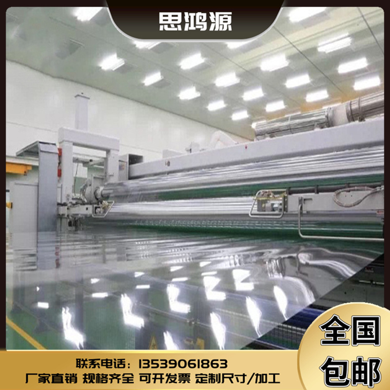 pet薄膜 耐高温pet膜 透明pet卷材 白色聚酯膜 白色pet膜 pet片材