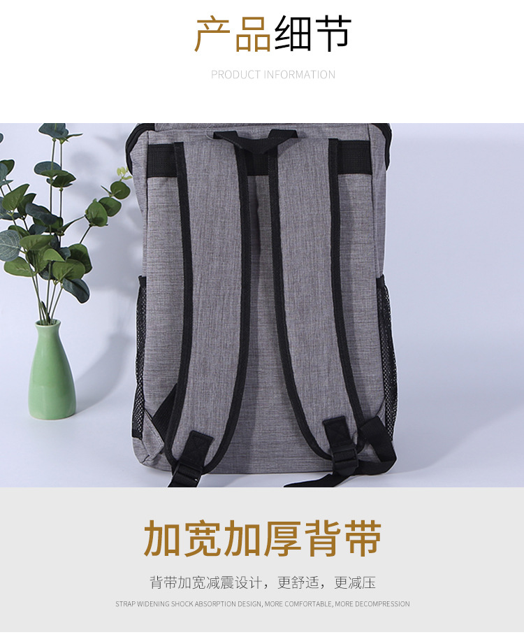 双肩包详情页_09