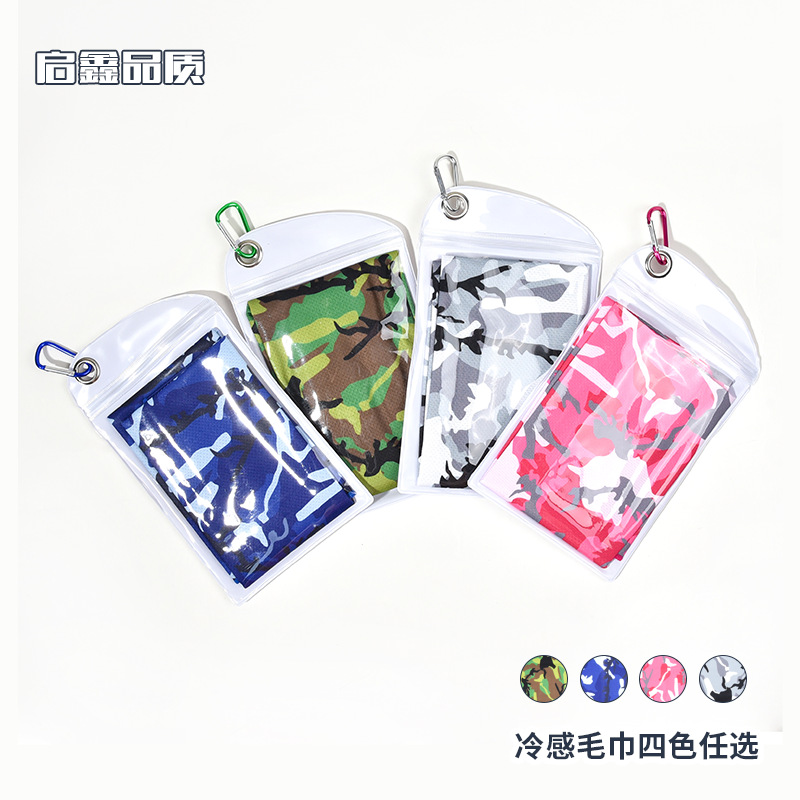 登山袋迷彩户外运动冷感毛巾冰凉巾降温速干毛巾礼品赠送定制logo