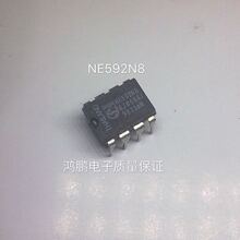 视频放大器 NE592N8 NE592N8G 直插DIP-8 全新进口 可直拍