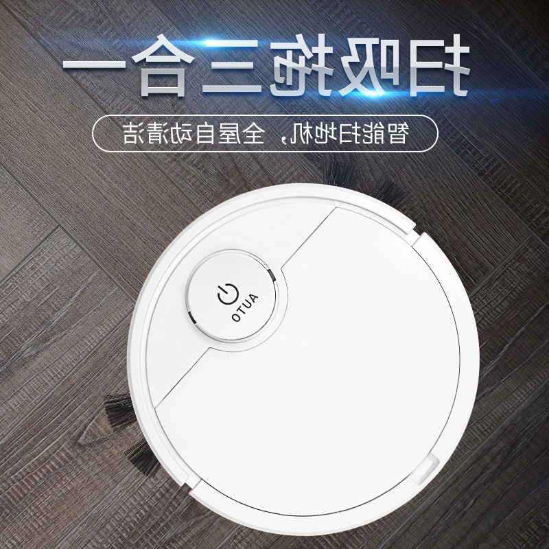 自动扫地机器人 懒人家用清洁机 触摸智能吸尘器三合一礼品厂家