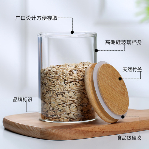 Glass sealed jar home kitchen transparent storage jar Japanese creative portable large multi-size tea jar gift box