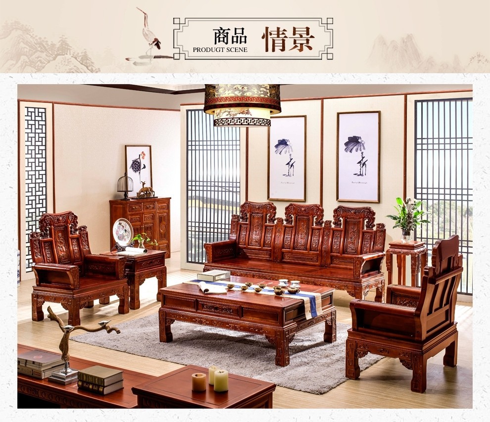 中式仿古雕花仿红木沙发组合 香樟木123实木沙发办公酒店接待家具-阿里巴巴