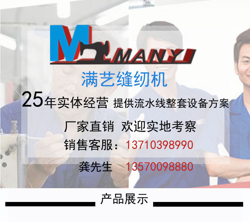 4420详情页阿里满艺_01