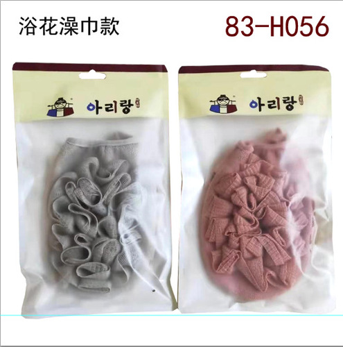 Wholesale Arirang bath towel hibiscus flower leak finger double-sided bath towel bath towel set adult men and women bathing gloves