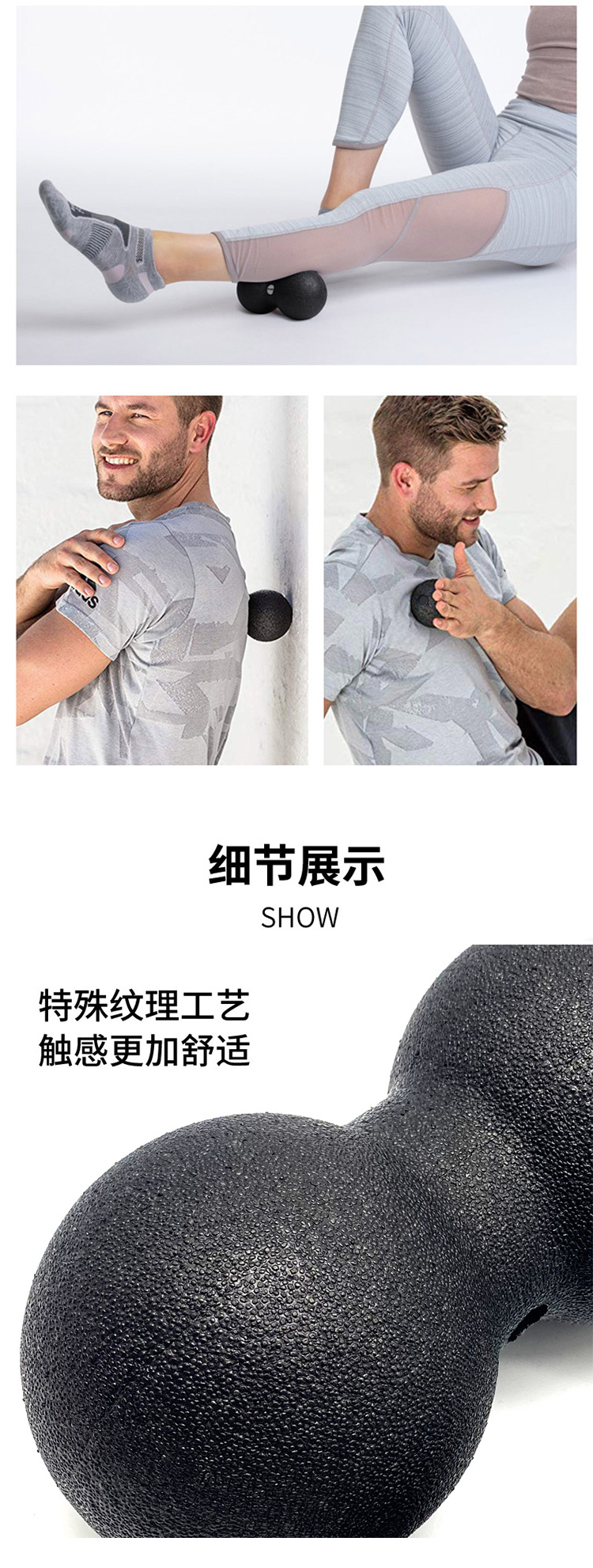 ~笨笨小舖~EPP筋膜球 重量輕 硬度高 花生球 按摩球 瑜伽 健身球 復健 滾球 瑜珈球 運動 健身 普拉提 保健球